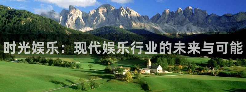 恩佐娱乐