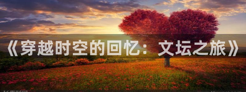 恩佐娱乐