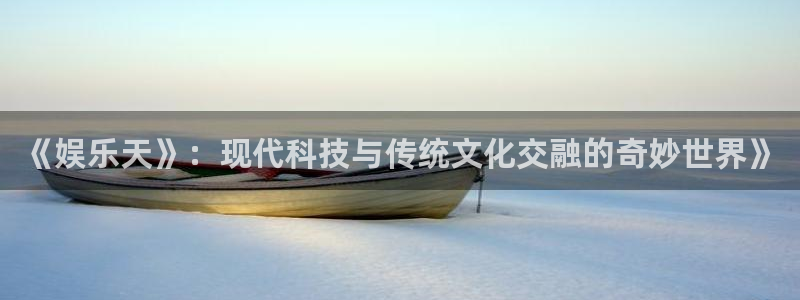 恩佐娱乐