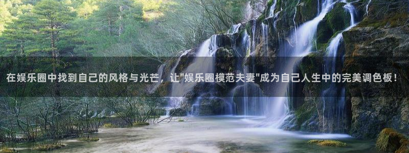 恩佐娱乐