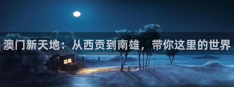 恩佐娱乐