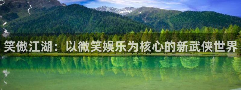 恩佐娱乐