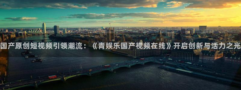 恩佐娱乐