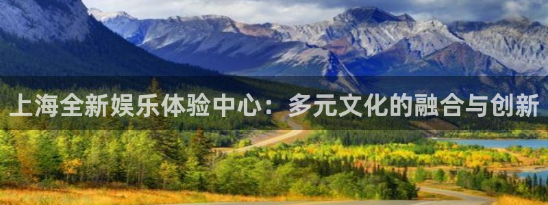 恩佐娱乐