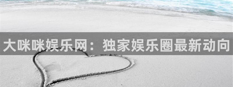 恩佐娱乐